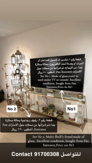 اثاث بحالة ممتازة/ excellent furniture for sale