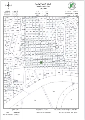 Residential Land for Sale in Amman Al Qwaismeh