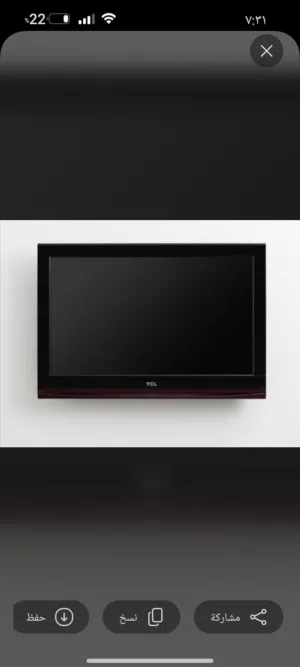 تلفزيون Tcl