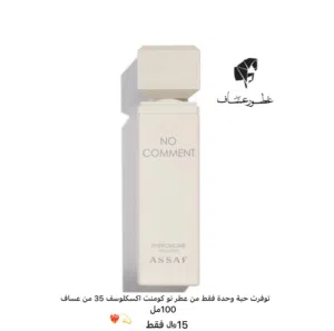 عطور اصلية 100/100