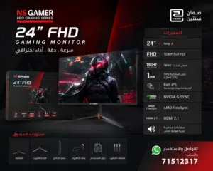 24 Other monitors for sale in Al Batinah