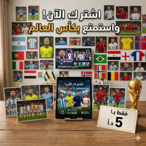 Other Receivers for sale in Amman