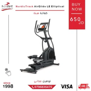 أقل سعر في المملكة كروسات رياضية منزلية وتجارية قوية لحرق الدهون وشد الجسم بجودة عالية