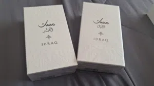 مسك ابراهيم القرشي الاصلي