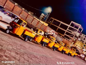 بيع تكتك هندي بيجوه وكاله اصلي يحمل طن في بترول وفي ديزل اصلي