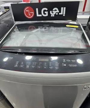 LG washing machine available غسالة إل جي متوفرة