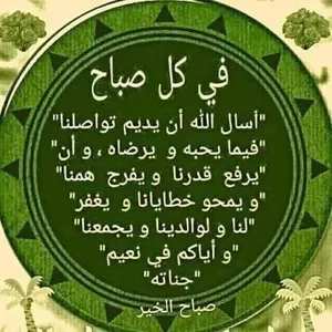 ‏خمس طوابق وأكثر ‏.‏ 607 م٢ ‏.‏ الوسيط‏4