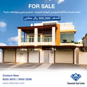 631 m2 More than 6 bedrooms Villa for Sale in Muscat Al Mawaleh