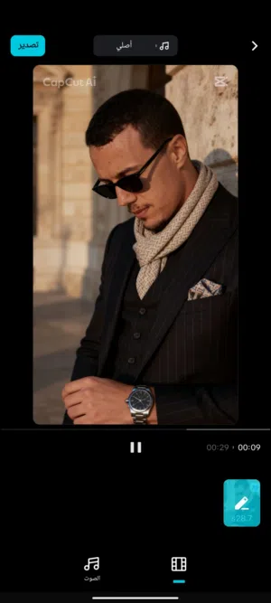 ساعة يدوية  فريش