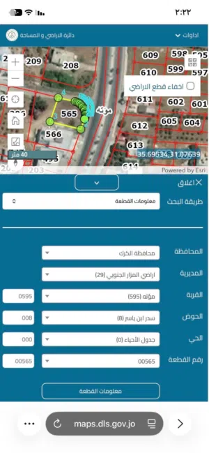 قطعة ارض تجاري للبيع مؤته سدر ابن ياسر بين مؤته والمزار والموقع مميز
