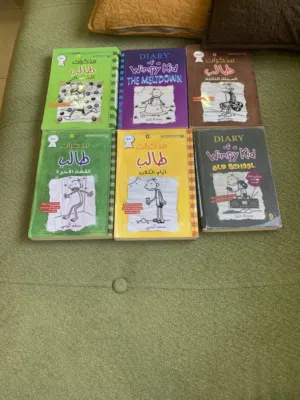 سلسة مذكرات طالب مكونة من ست كتب