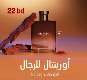 ‏عطور ‏.‏ جديد‏2