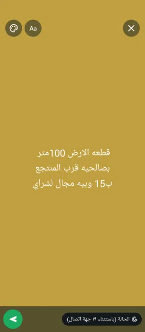 قطعه ارض مساحه 100متر