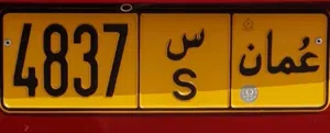 plate number for sale