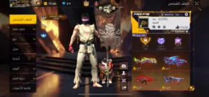 حساب فري فاير للبيع