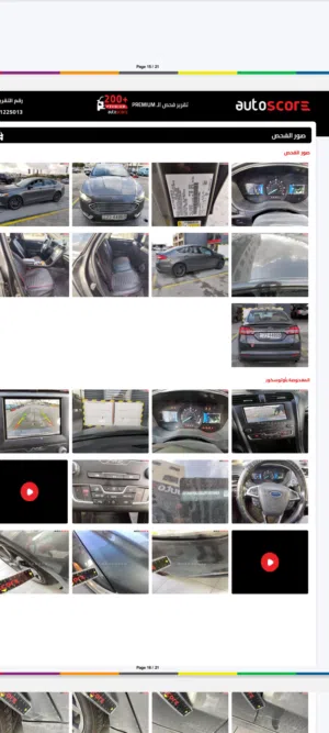 Used Ford Fusion in Amman