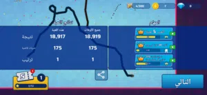 للبيعS25 ذاكره 256