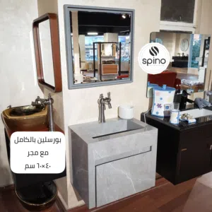 مغاسل بقياس 60 سم للبيع
