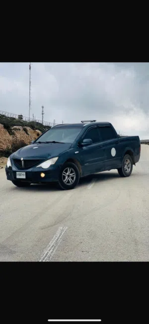 سينغ يونغ موسو