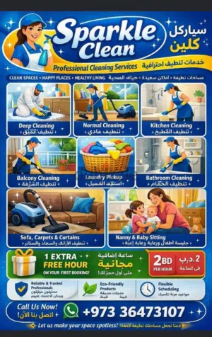 Cleaning and house keeping services in all parts of bahrain