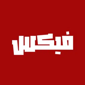 فيكس 