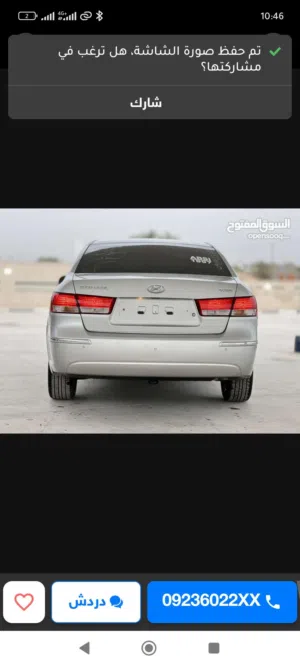 New Hyundai Sonata in Bani Walid