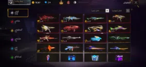 Free Fire Accounts and Characters for Sale in Alexandria