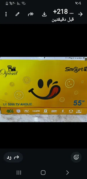 شاشة 55بوصة نت