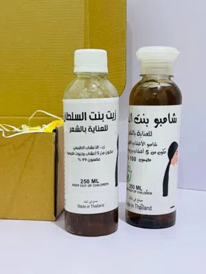 عرض خاص الاصلي زيت بنت السلطان الاصلي..     زيت طبيعي عشبي مڪون من  مجموعه اعشاب طبيعيه وزيوت نباتية