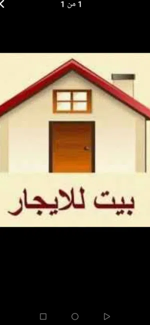 50 m2 2 Bedrooms Townhouse for Rent in Basra Al-Hayyaniyah