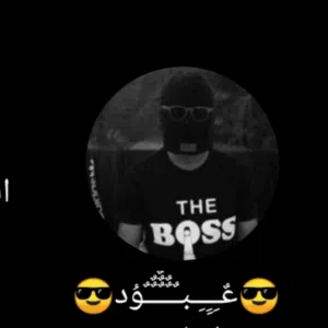 عبدالمجيد 