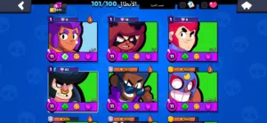 حساب براول ستارز رانك ماستر قوي جدا للبيع