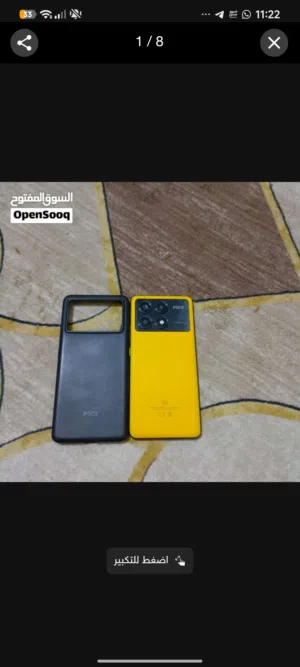 Xiaomi Pocophone X6 Pro 512 GB in Basra