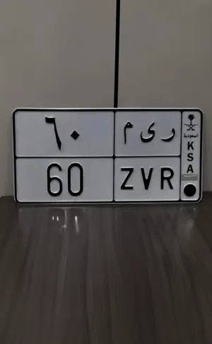 لوحة ريم برقمين مميزه للبيع