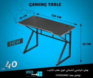 كراسي جيمنج بأفضل سعر, ومتوفر مكاتب جيمنج ودراسة جديد