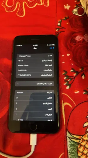 ايفون 7بلاس