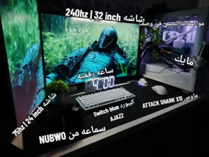 سيت اب متكامل من ناحية الأداء الخارق و شكل الاسطوري ، مناسب للجميع الفئات للستريمر و قيمنق