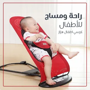 ‏مقاعد ‏.‏ جديد‏2