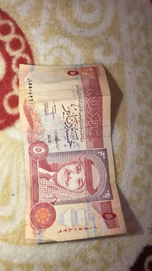 خمس دنانير عمله قديمه نادرآ جدااا  بحاله ممتازه