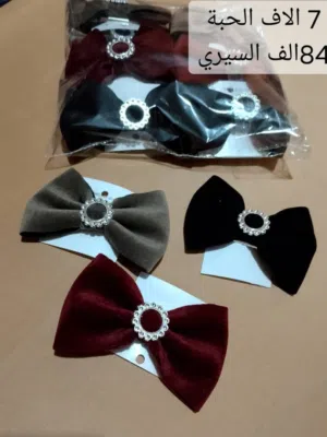 إكسسورات النور مرحبا بيكم