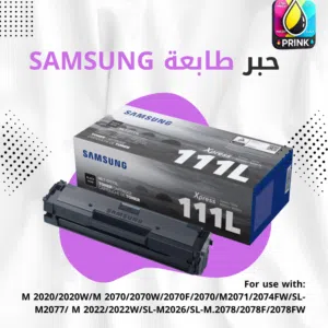 مجموعة متنوعة من أحبار الطابعات الأصلية والتجارية بجودة عالية وأسعار منافسة. Hp brother canon epson