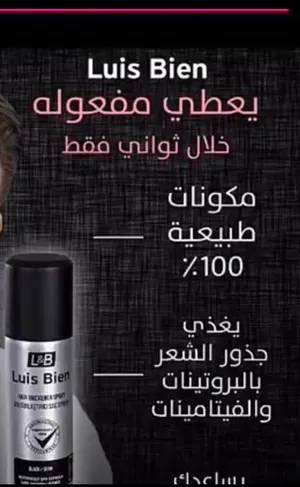 ‏مستحضرات عناية شخصية‏3