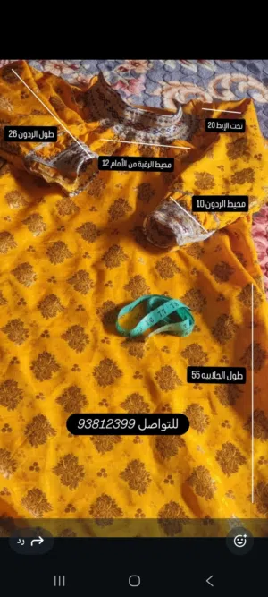 ملابس جديدة لتسليم الفوري