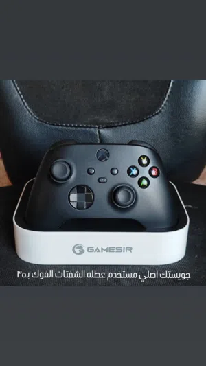 السلام عليكم  مجموعة جويستكات للبيع كل قطعه وتفاصيلها داخل صورتها  + جميع الاسعار بيها مجال دزلي صور