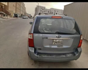 كيا كرنفال