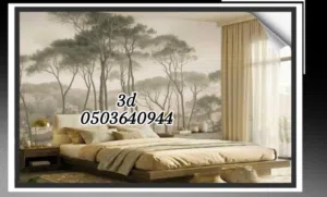 ورق حائط تصميم3d