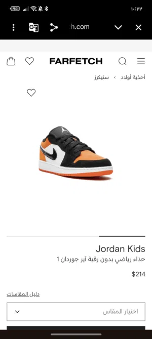 حذاء رياضي اصلي