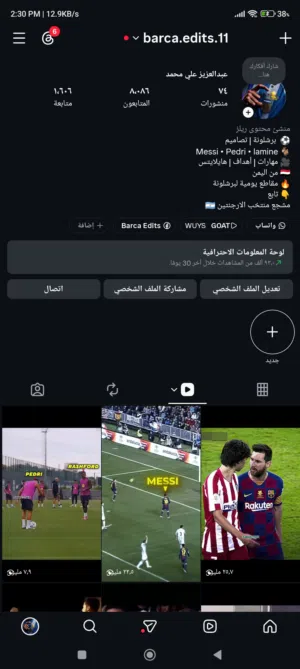 حساب انستقرام للبيع عرطه