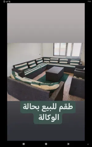 طقم للحديقه الخارجيه مستعمل للبيع بحاله الوكالة طقم للبيع مستعمل بحاله ممتازه للجادين فقط الاتصال
