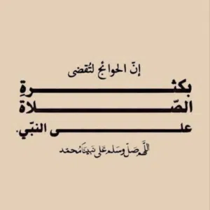 YAZAN MUNER ABDALQADER 
